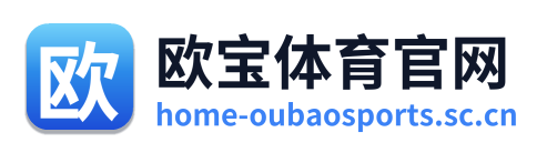 欧宝体育官网